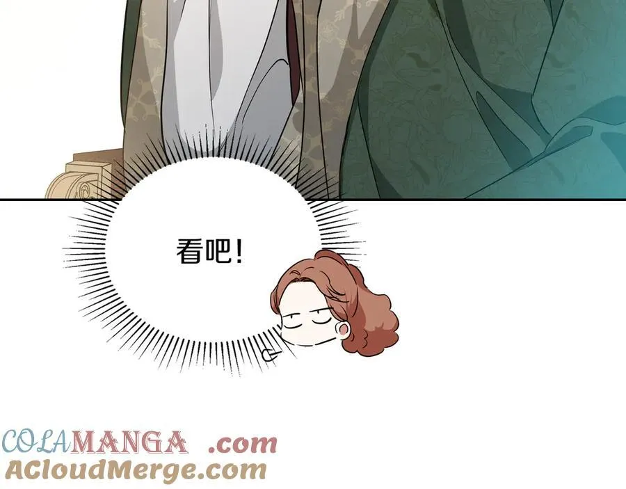 第174话 契约订婚 第61页