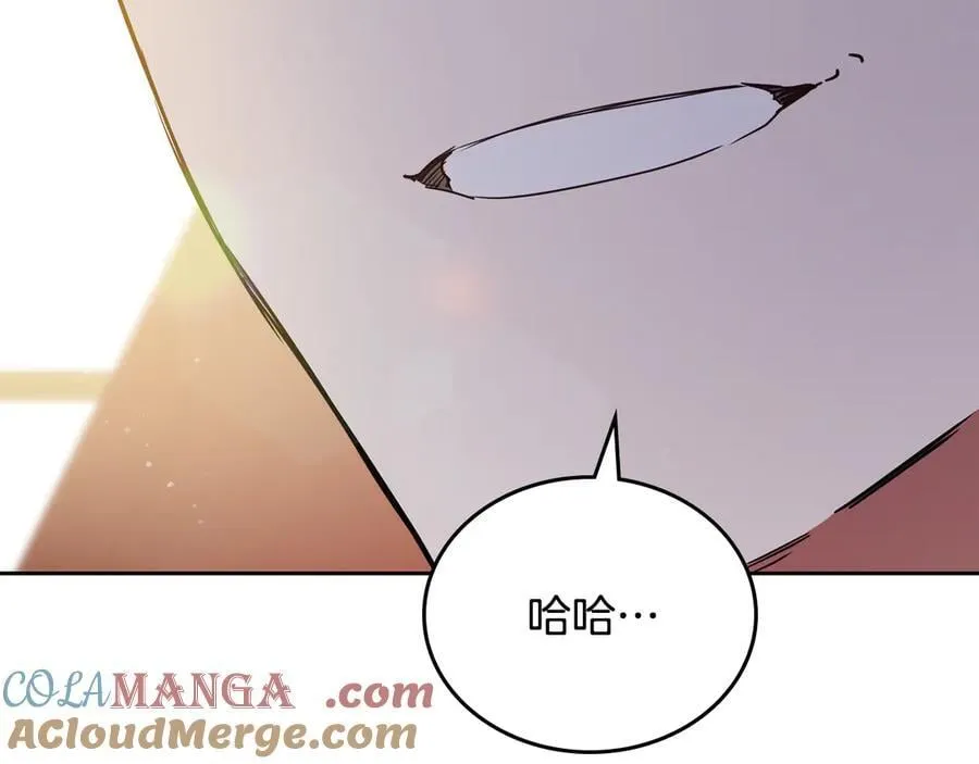 第174话 契约订婚 第89页