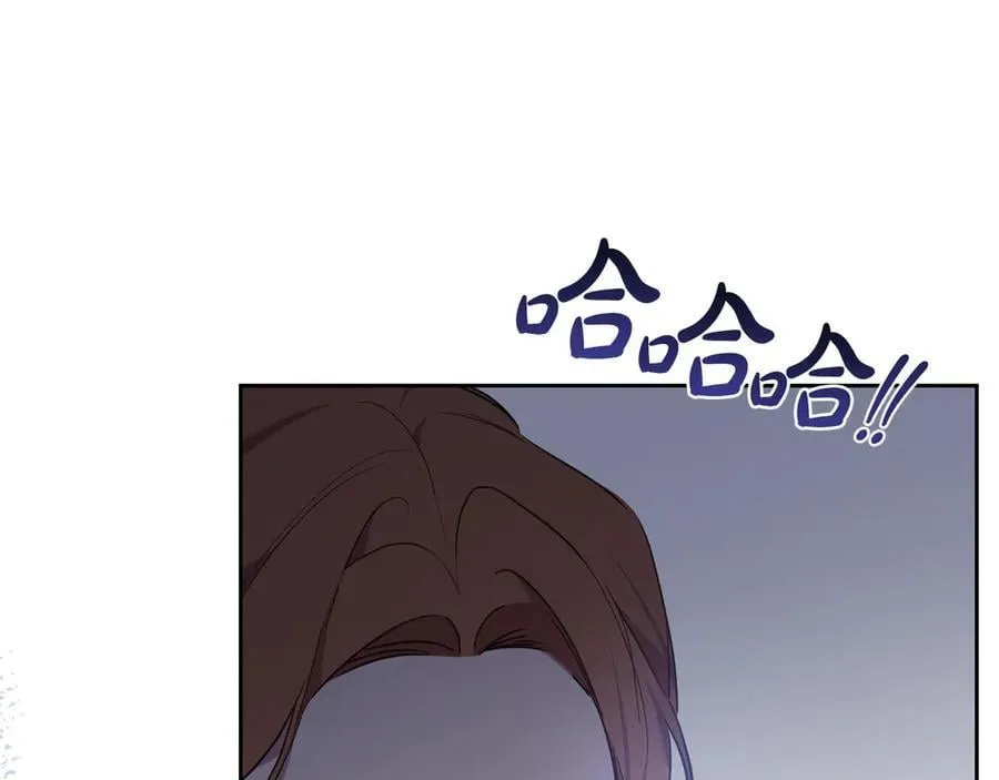 第174话 契约订婚 第104页