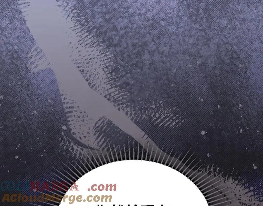 第174话 契约订婚 第109页