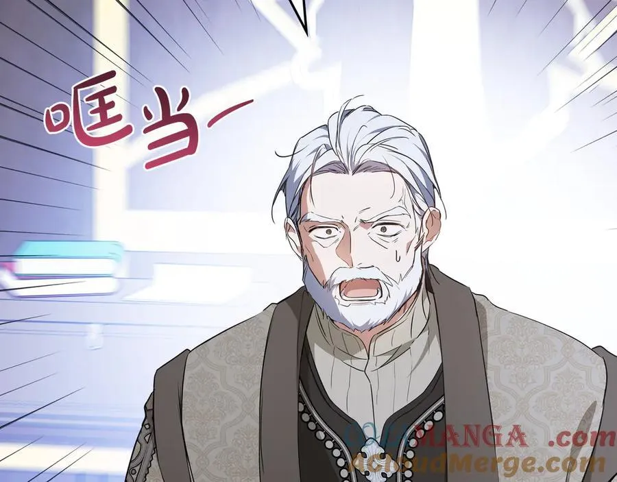 第174话 契约订婚 第121页