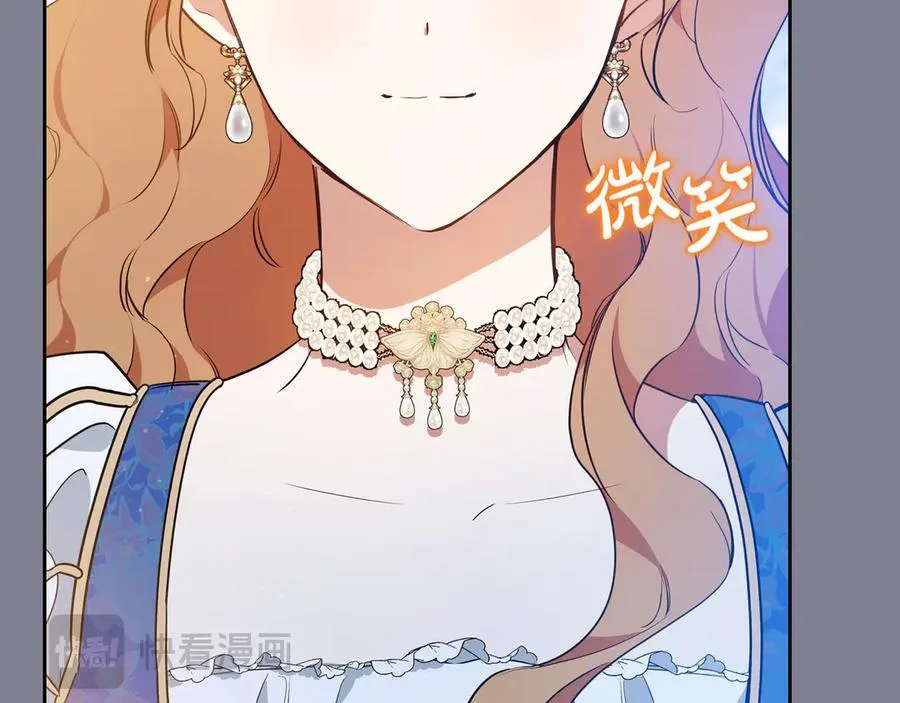 第174话 契约订婚 第131页