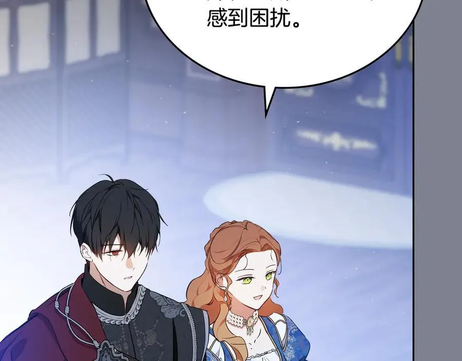 第174话 契约订婚 第155页