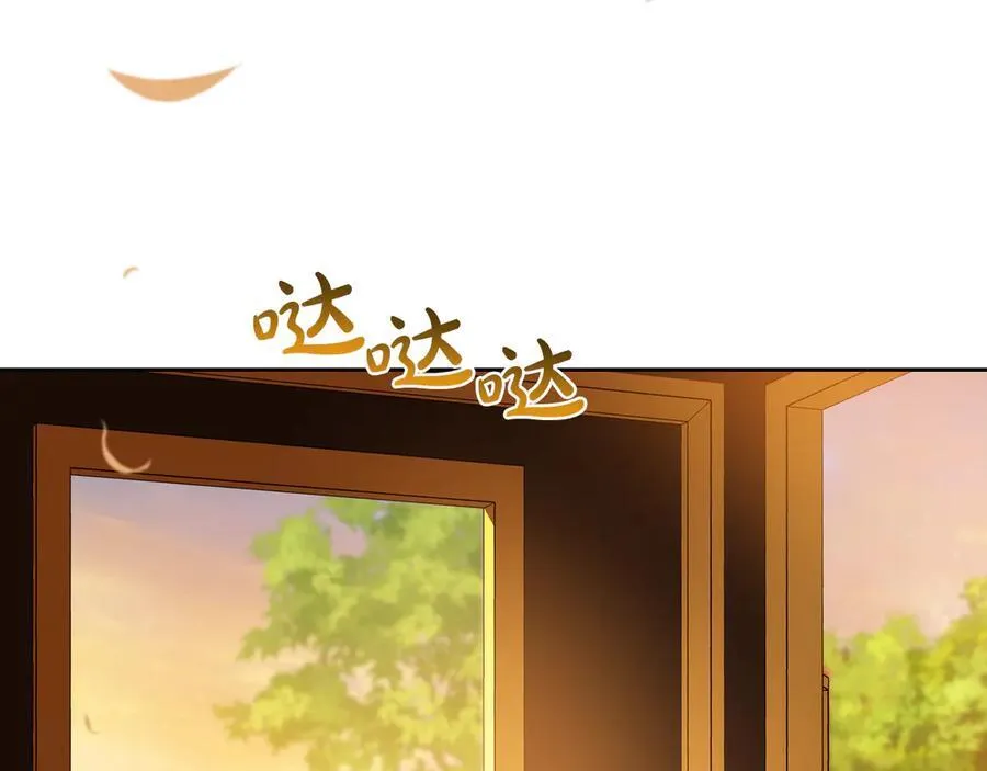第174话 契约订婚 第186页