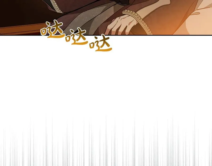 第174话 契约订婚 第188页