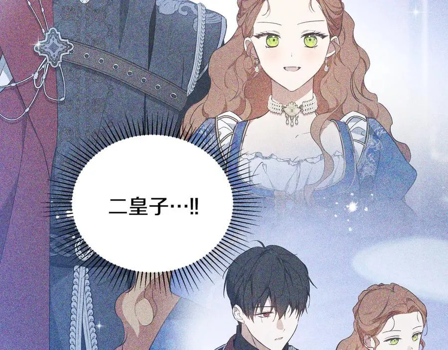 第174话 契约订婚 第212页
