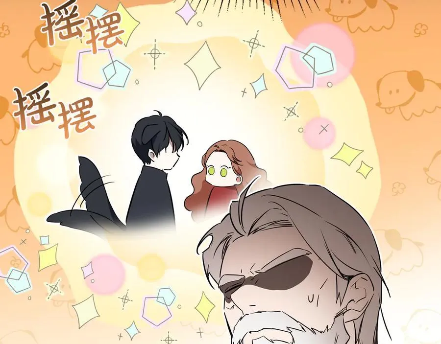 第174话 契约订婚 第223页