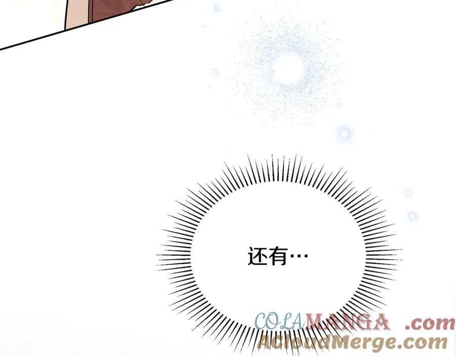 第174话 契约订婚 第225页