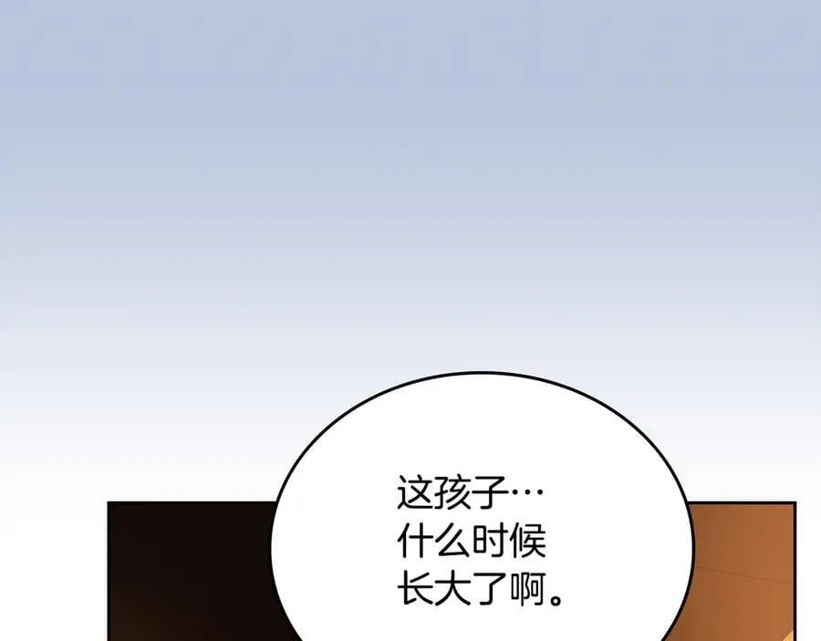 第174话 契约订婚 第232页