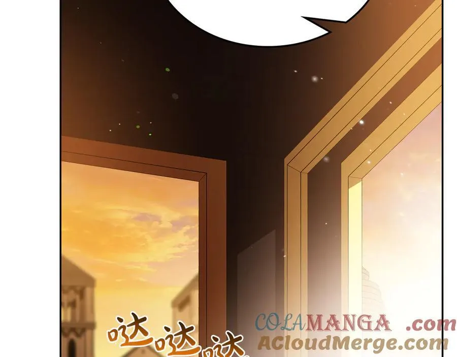 第174话 契约订婚 第233页