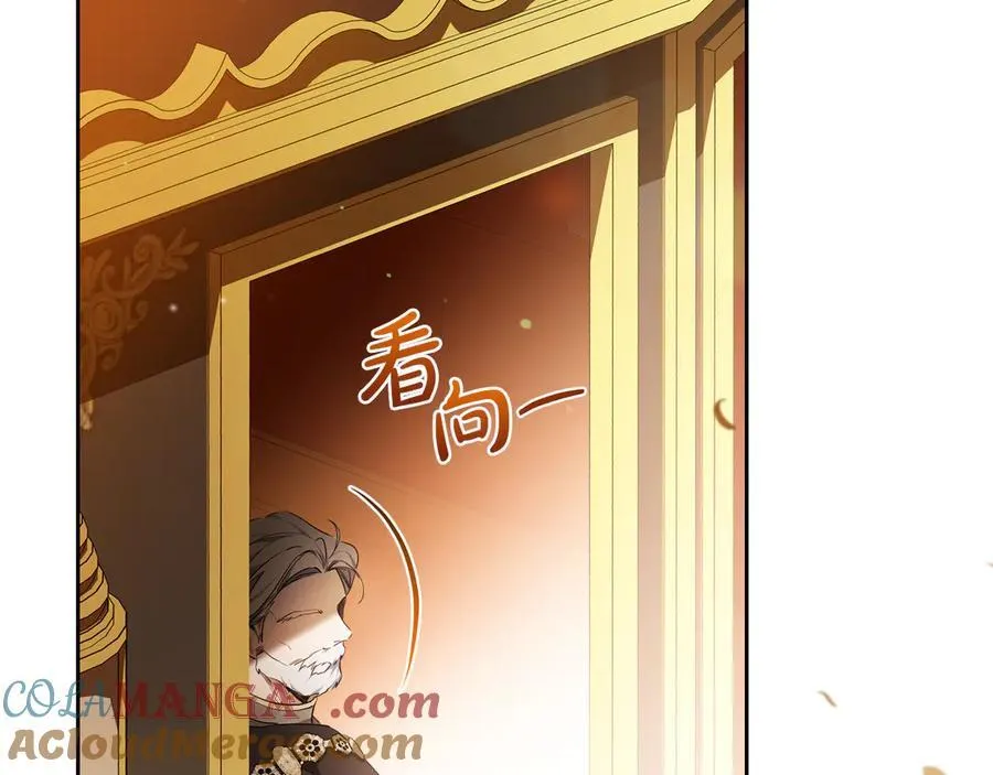 第174话 契约订婚 第245页