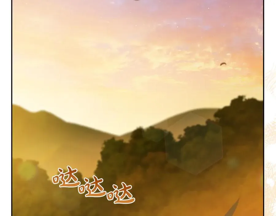 第174话 契约订婚 第248页