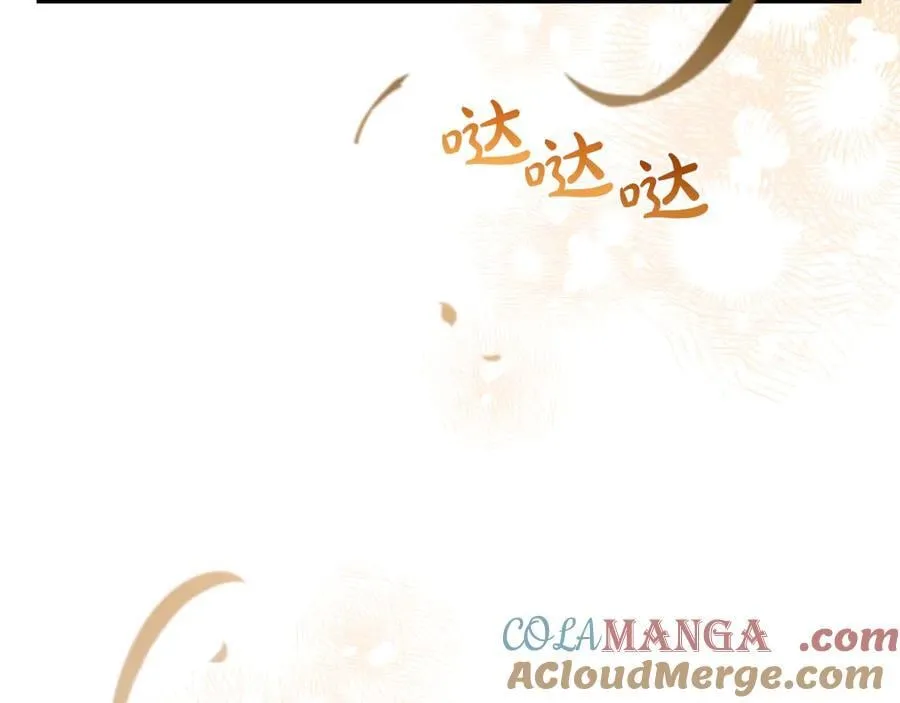 第174话 契约订婚 第249页