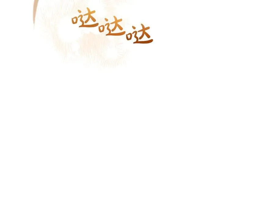 第174话 契约订婚 第250页