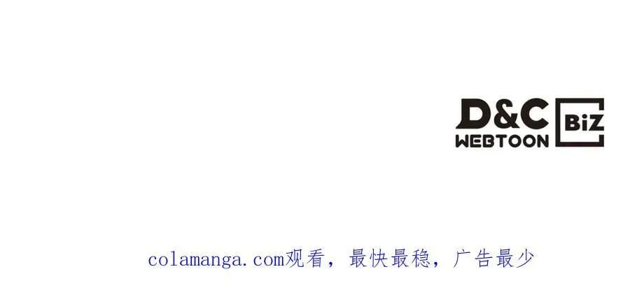 第174话 契约订婚 第252页