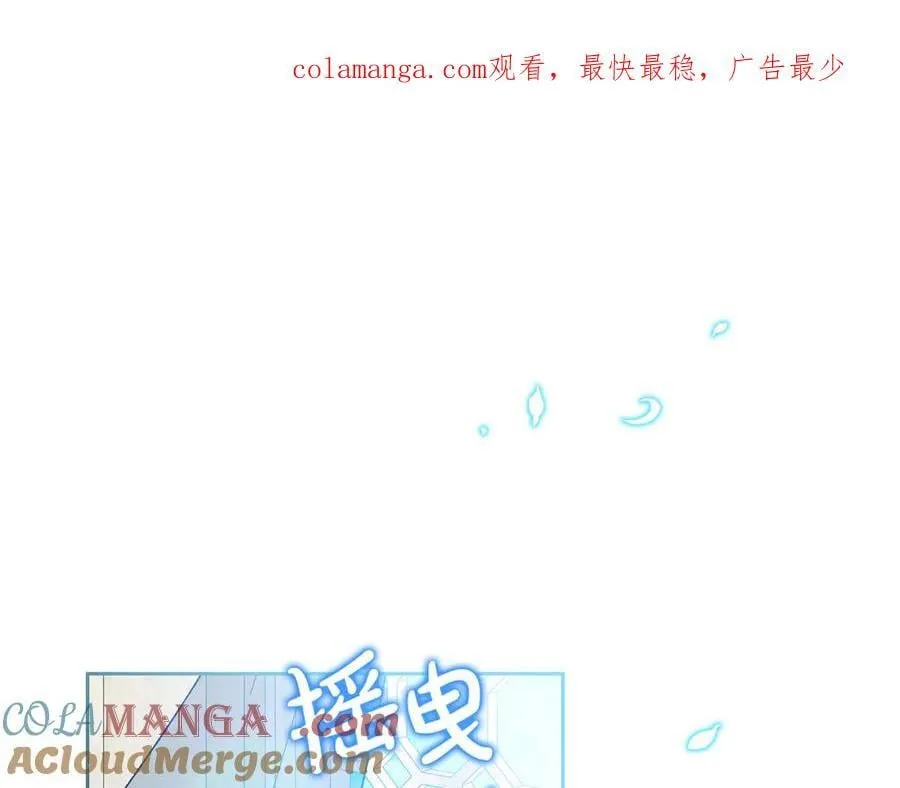 第175话 被认可的婚姻 第1页