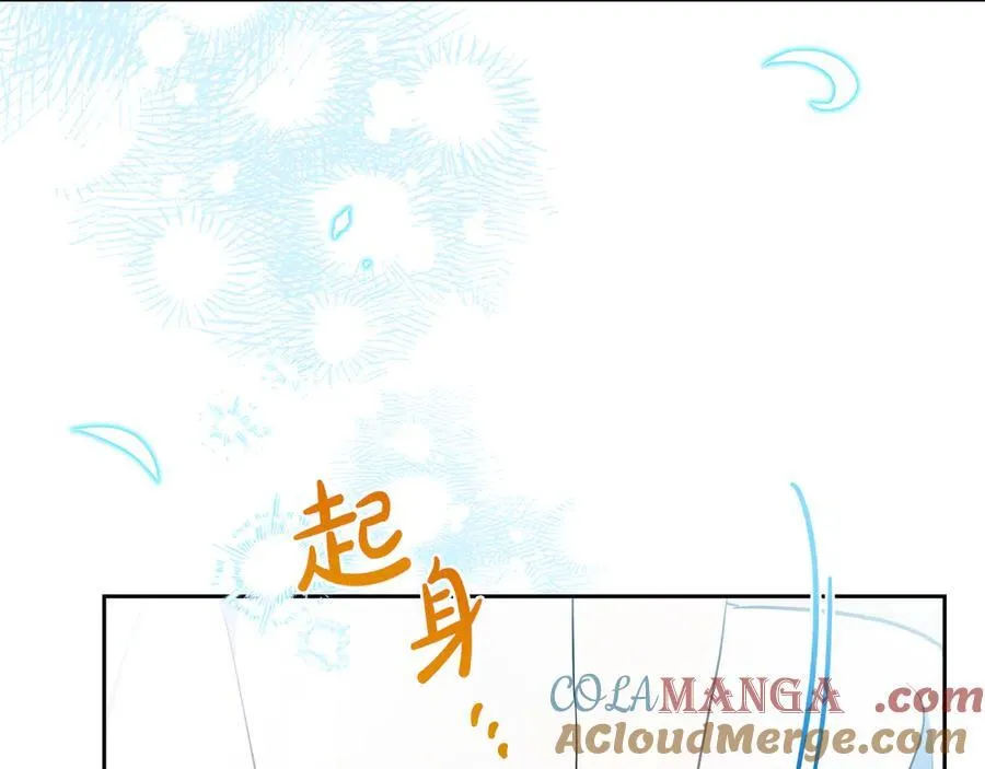第175话 被认可的婚姻 第5页
