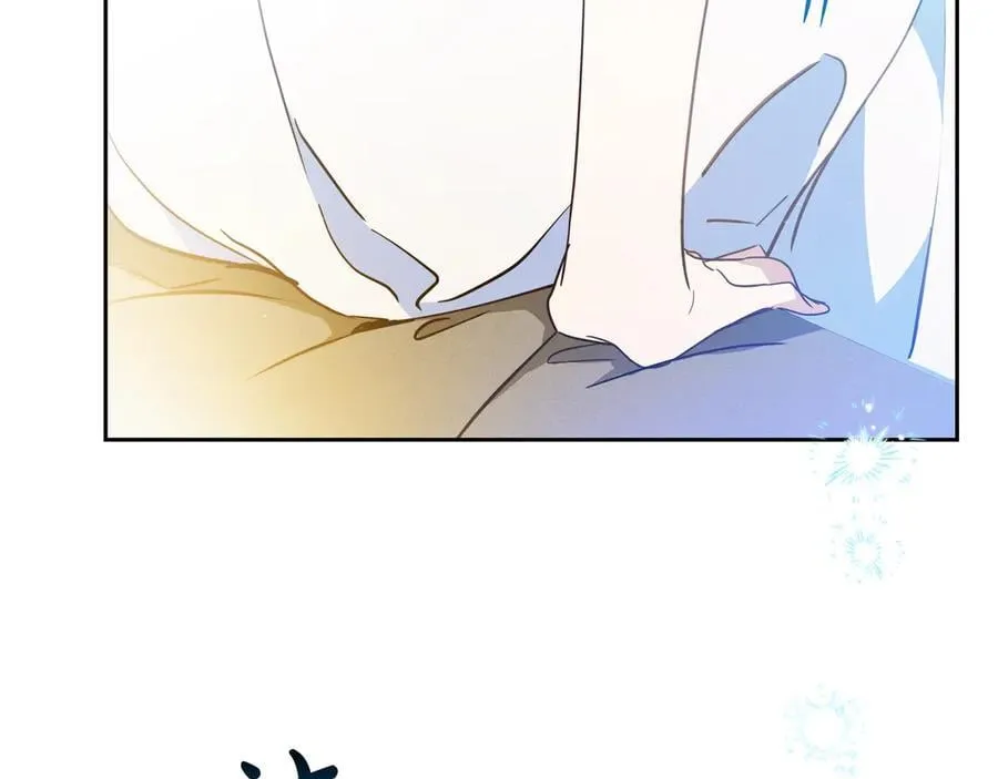 第175话 被认可的婚姻 第6页