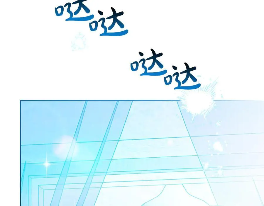 第175话 被认可的婚姻 第7页