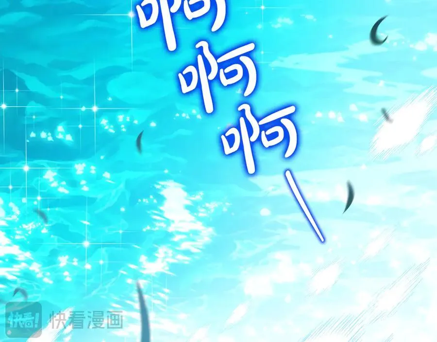 第175话 被认可的婚姻 第30页