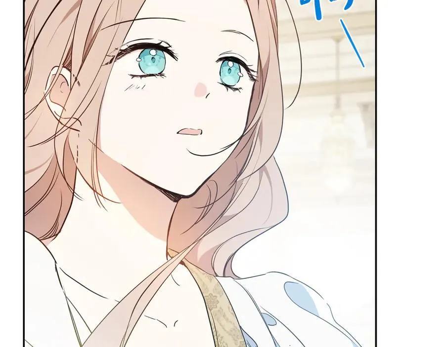 第175话 被认可的婚姻 第36页