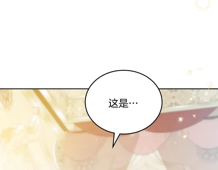 第175话 被认可的婚姻 第58页