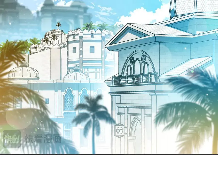 第175话 被认可的婚姻 第70页
