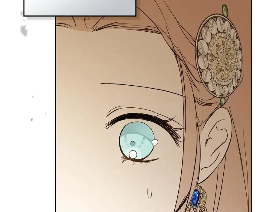 第175话 被认可的婚姻 第84页