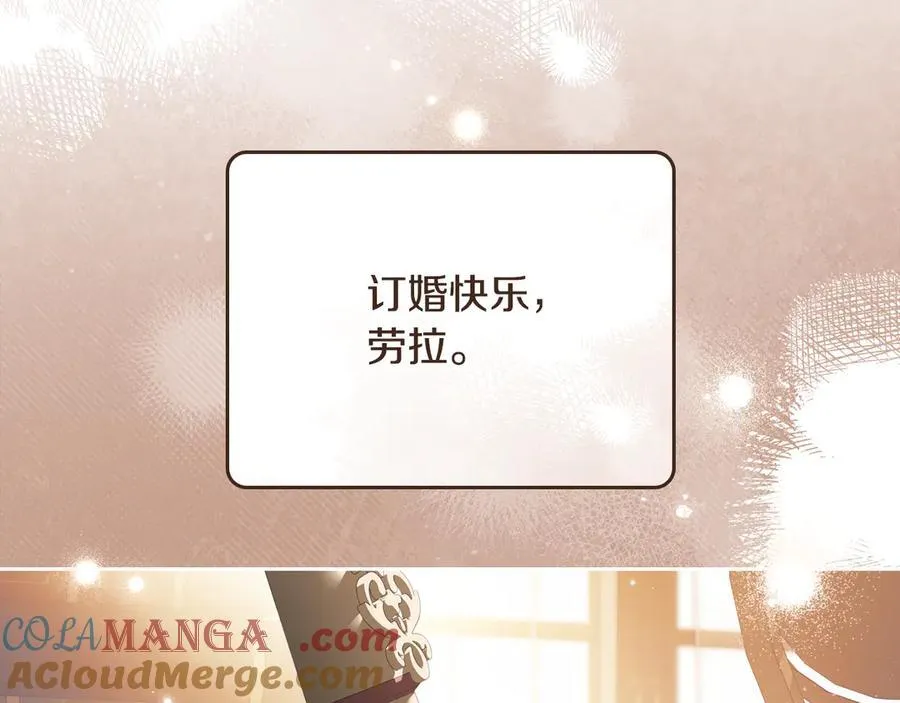 第175话 被认可的婚姻 第101页