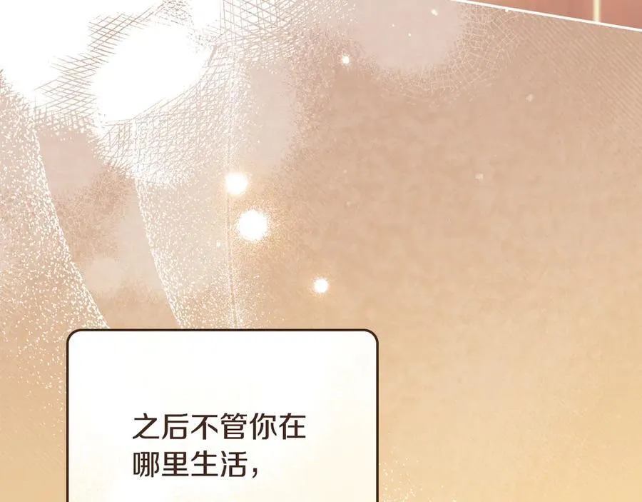 第175话 被认可的婚姻 第107页