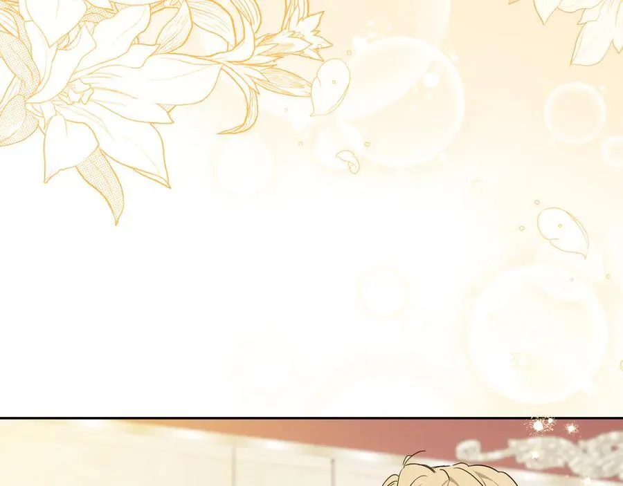 第175话 被认可的婚姻 第115页