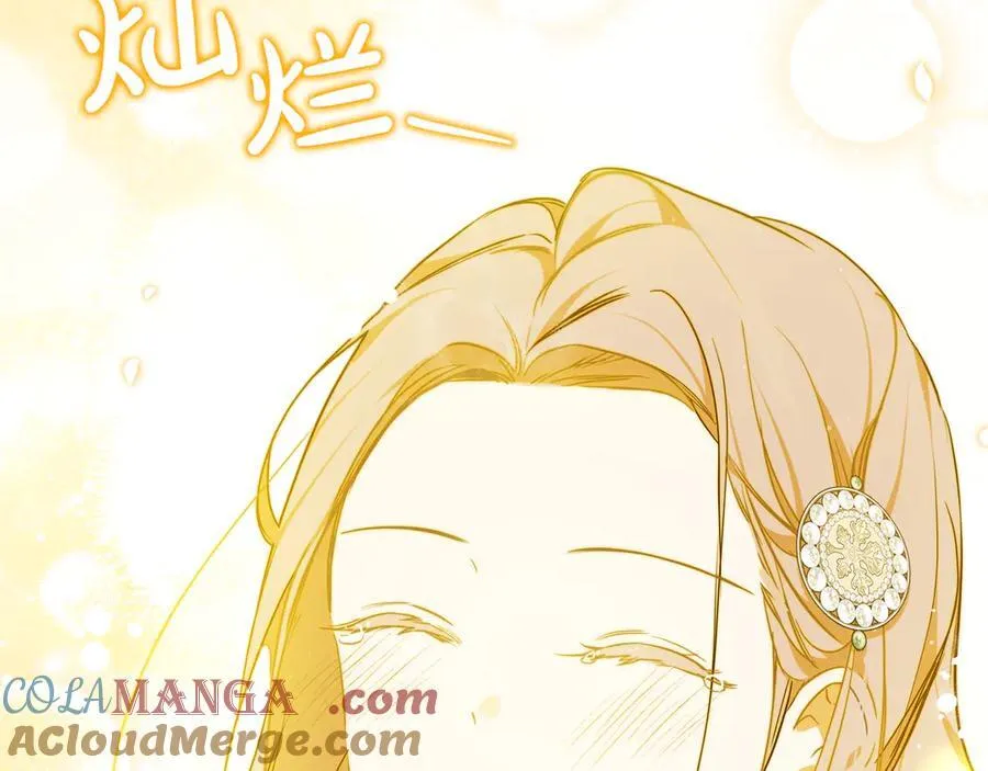第175话 被认可的婚姻 第125页