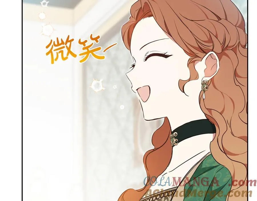 第175话 被认可的婚姻 第165页