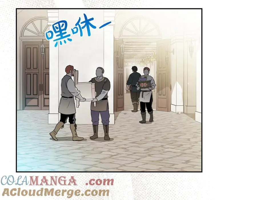 第175话 被认可的婚姻 第177页