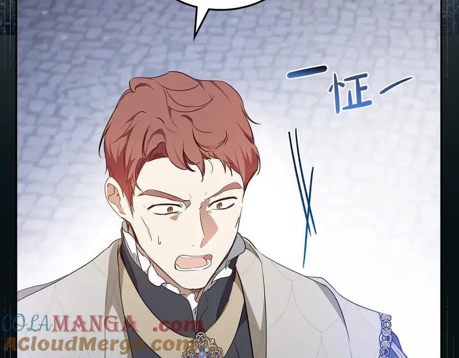 第175话 被认可的婚姻 第193页