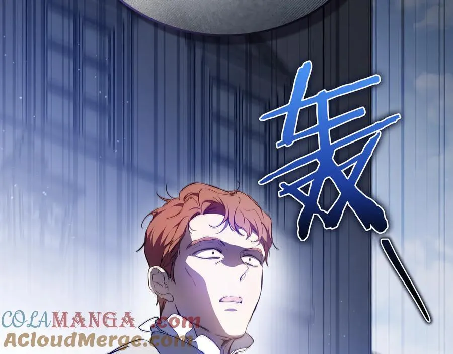 第175话 被认可的婚姻 第205页