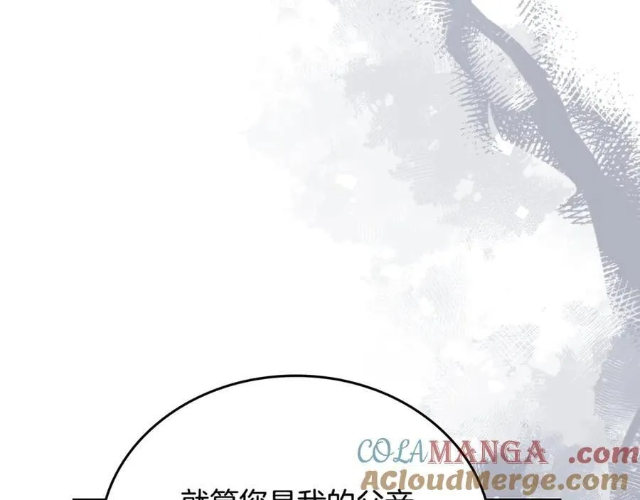 第175话 被认可的婚姻 第213页