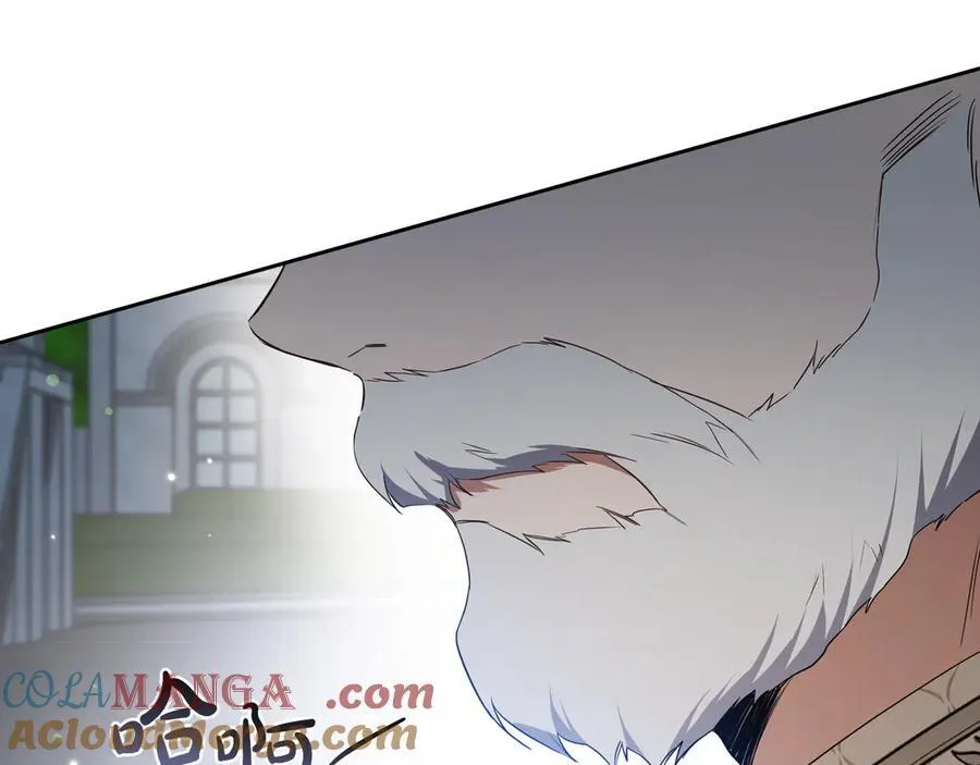 第175话 被认可的婚姻 第217页