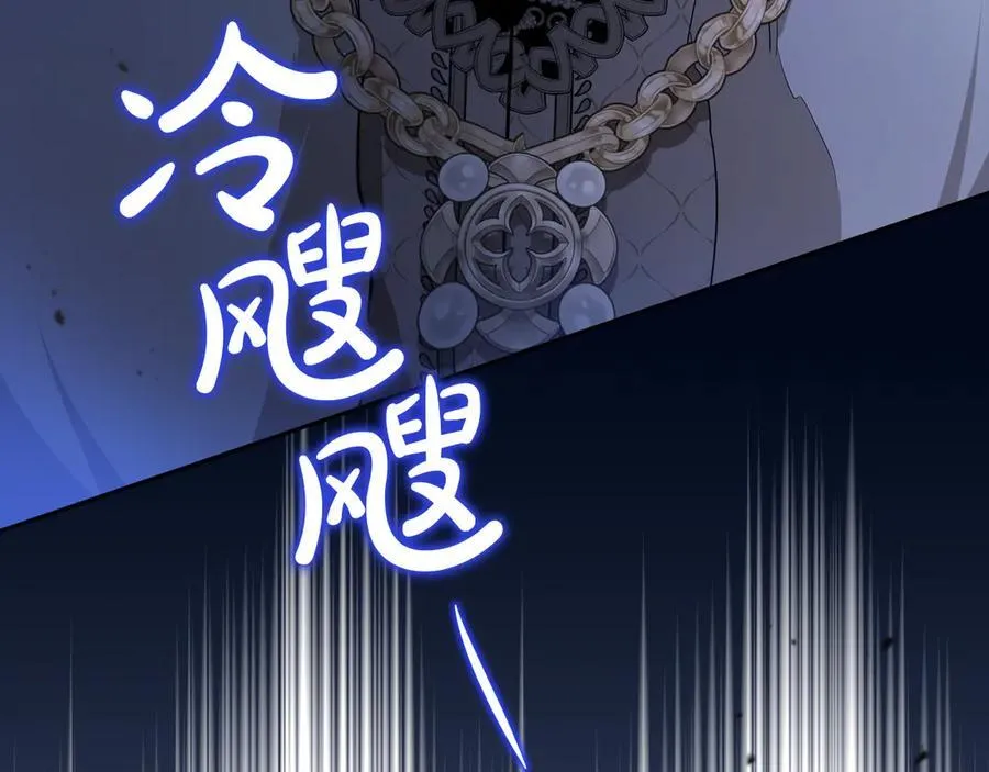 第175话 被认可的婚姻 第224页
