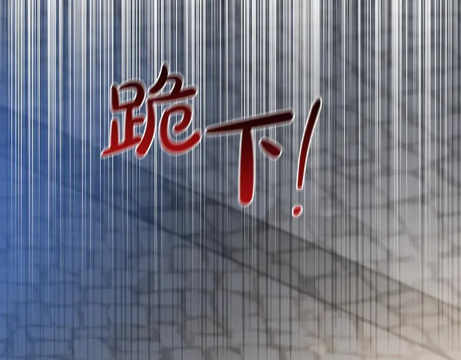 第175话 被认可的婚姻 第235页