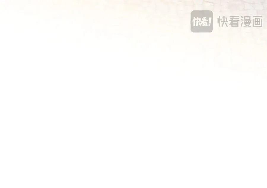 第175话 被认可的婚姻 第258页