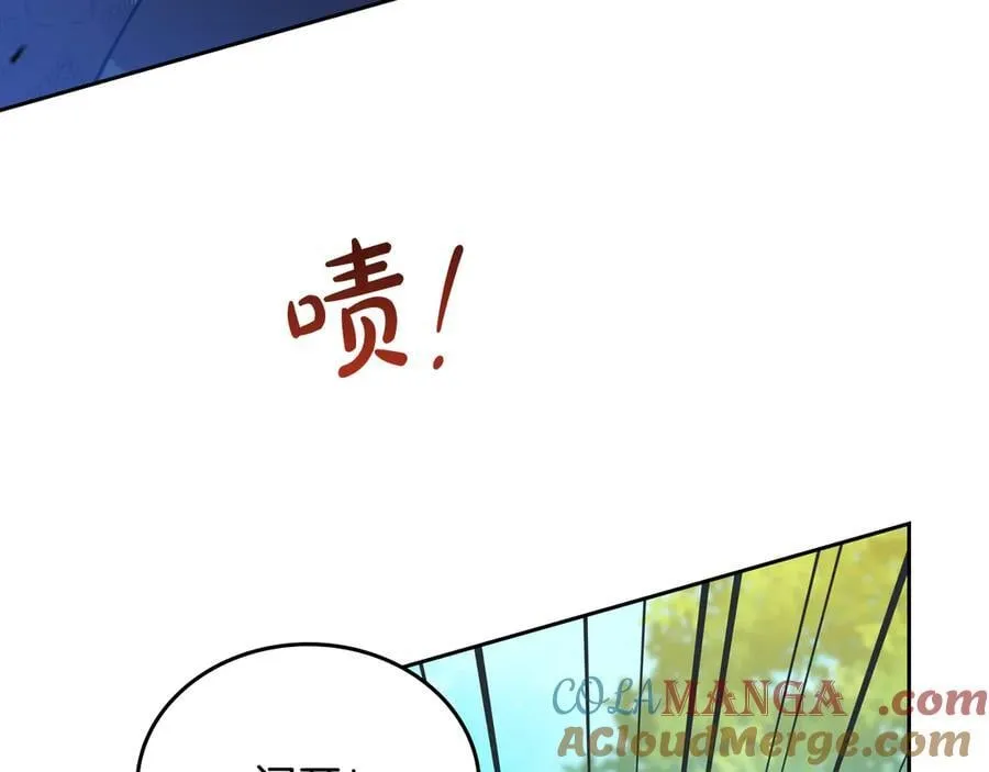 第175话 被认可的婚姻 第265页