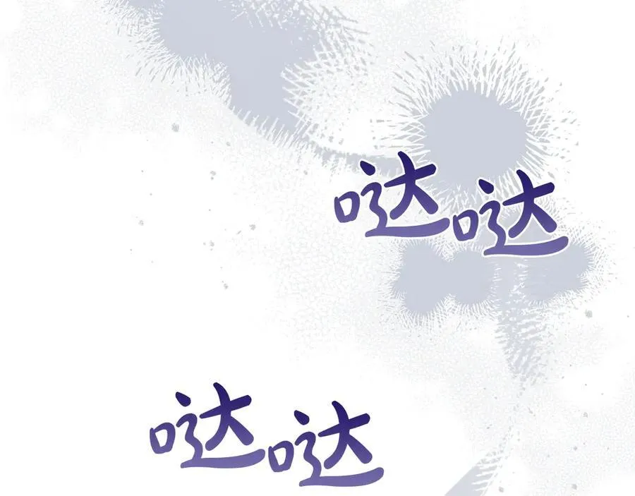 第175话 被认可的婚姻 第268页