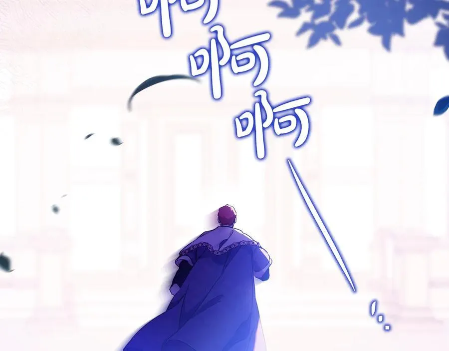 第175话 被认可的婚姻 第280页