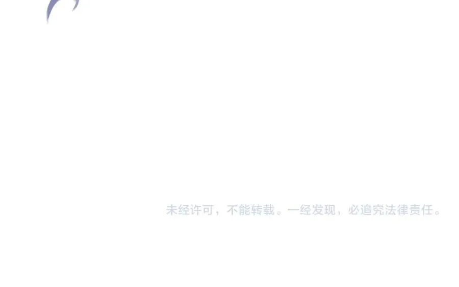 第175话 被认可的婚姻 第283页