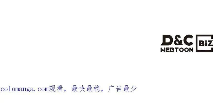 第175话 被认可的婚姻 第284页