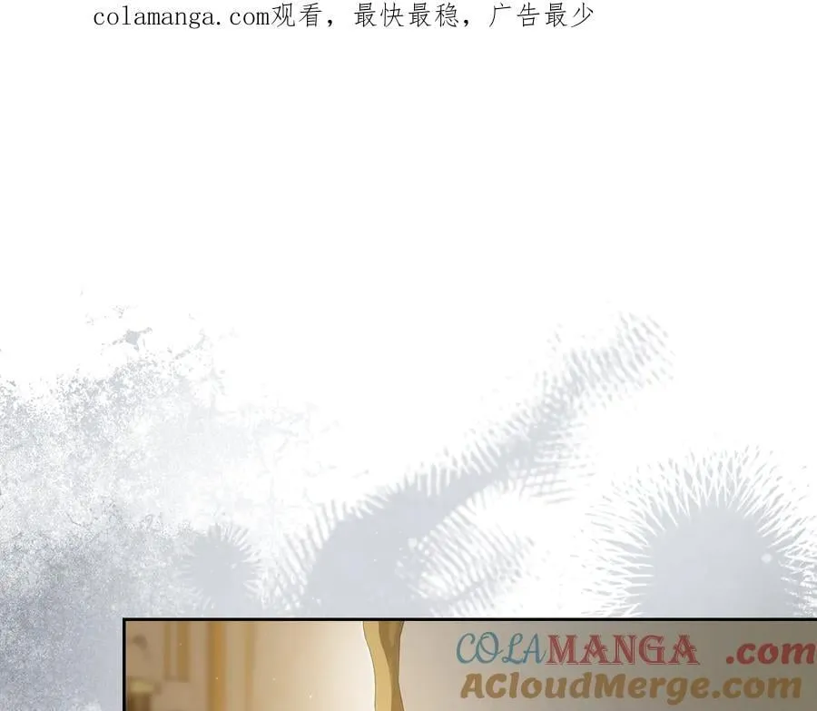 第176话 她在叫我 第1页