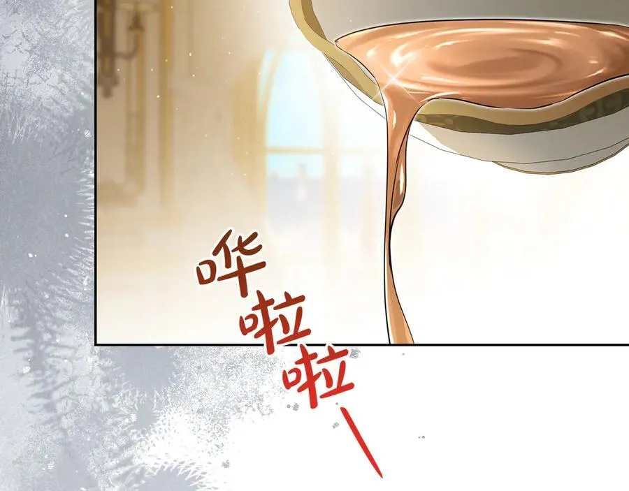 第176话 她在叫我 第2页