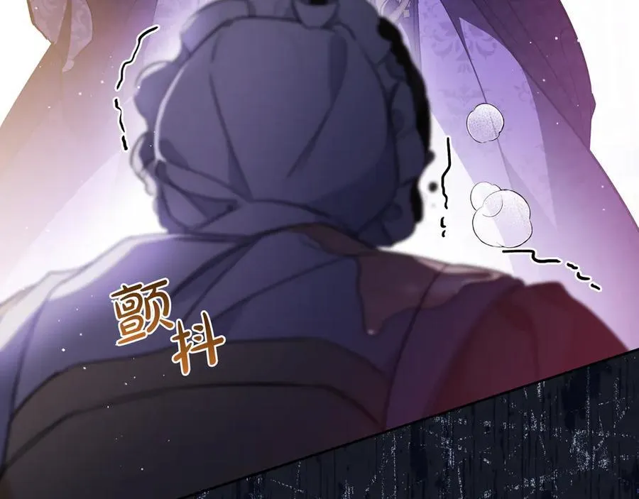 第176话 她在叫我 第8页