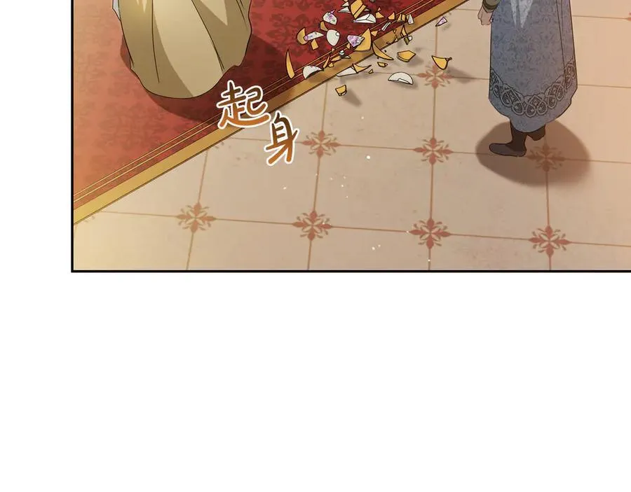 第176话 她在叫我 第11页